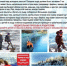 Осторожно - тонкий лед!. - Каратузский район