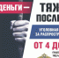 Антинаркотическая профилактика. - Каратузский район