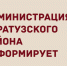 Информируем вас об изменениях, касающихся порядка предоставления платежных документов. - Каратузский район