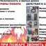 ОБСТАНОВКА С ПОЖАРАМИ НА ТЕРРИТОРИИ КРАСНОЯРСКОГО КРАЯ. - Каратузский район