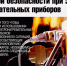 Правила пожарной безопасности при эксплуатации электрооборудования!. - Каратузский район