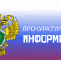 Противодействие вовлечению граждан в противоправную деятельность. - Каратузский район
