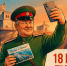 12 лет в родной гавани: С Крымской весной!. - Каратузский район