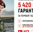 Защита Родины — это не просто долг, это призвание настоящих мужчин.. - Каратузский район