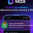 Поддержка семей наших защитников — в одном канале!. - Каратузский район