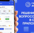Квитанции за капремонт на электронную почту - это удобно!. - Каратузский район