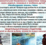 Основным условием безопасного пребывания человека на льду является соответствие толщины льда прилагаемой нагрузке. - Каратузский район