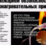 Электропроводка весной: скрытая угроза после зимы. - Каратузский район
