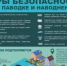 В связи с повышение дневных температур воздуха окружающей среды и осадками в виде дождя и снега происходит интенсивное таяние снега, повышение уровня рек и других водных объектов, при интенсивном снеготаянии рекомендуется. - Каратузский район
